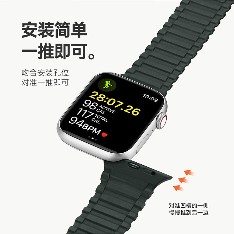 适用Apple iWatch Series S8 Watchband silicone 41 45mm表带 - 图1