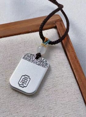 足银999祥云边框无事银牌复古哑光实心纯银方牌情侣款可刻字挂坠