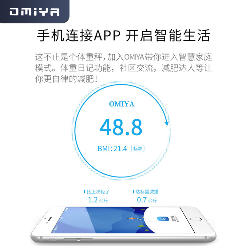 体重秤精准称重家用高精度小型电子称智能电子秤人体秤充电款称高-图2