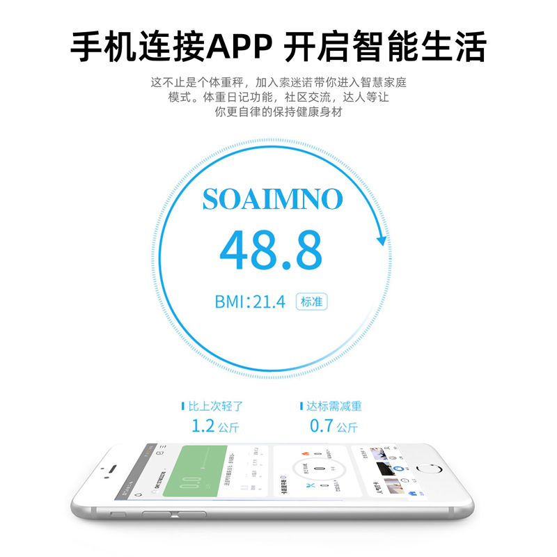 OMIYA体重秤精准称重小型电子称智能电子秤家用人体秤高精度充电款称高精度体脂称测脂肪减肥计耐用女生宿舍 - 图0