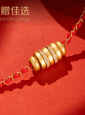 朱炳仁铜日富一日红绳手链精致钱币轻奢感编绳复古风女士节日送礼