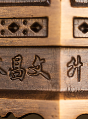 朱炳仁铜文昌塔家居摆件