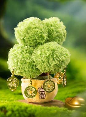 朱炳仁铜种一棵发财树摆件工位稳定情绪神器招财装饰解压桌面办公