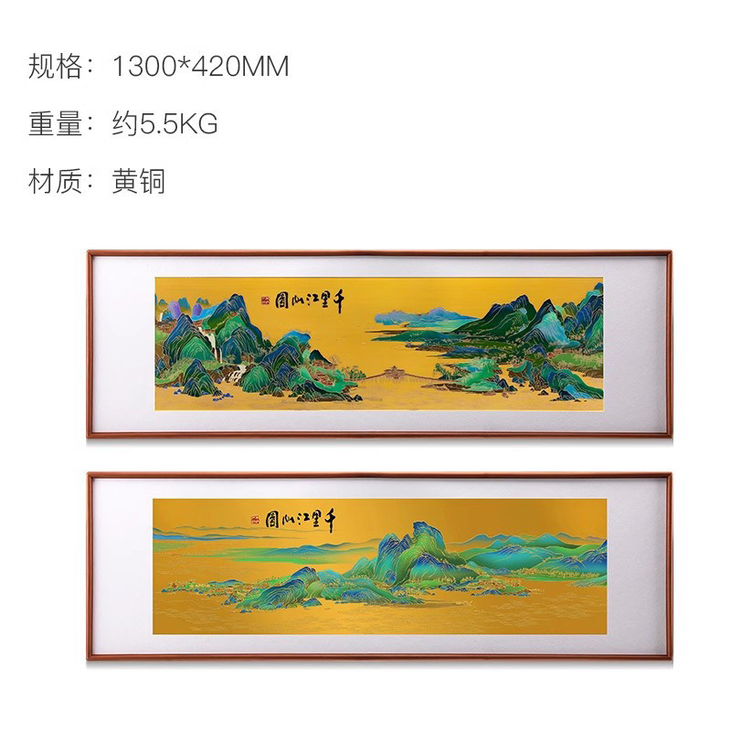 朱炳仁铜 新品千里江山装饰画客厅现代装饰画山水玄关,淘宝优惠券,粉丝福利购,淘宝优惠卷