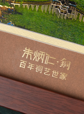 朱炳仁铜千里江山图挂画新款精致装饰画横版礼物商务礼物