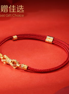 朱炳仁铜金刚杵红绳手链喜运智慧吉祥送礼可调节手饰祝福男女款
