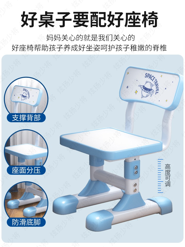 儿童书桌学习桌椅套装可升降小孩写字桌家用小学生作业课桌椅男孩