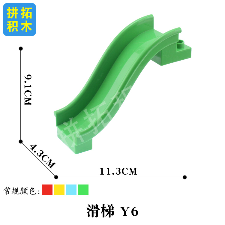 兼容LE高积木大颗粒Y游乐场益智儿童2-3-4周岁摩天轮秋千积木配件 - 图2