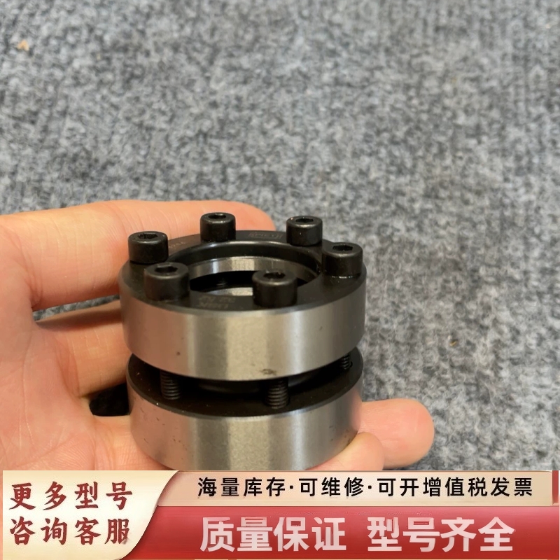 非标价德国斯皮思SPIETH胀紧套DSK32.52,未使用,成 - 图1