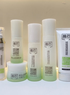 植后酵母水乳修复淡痘印提亮肤色