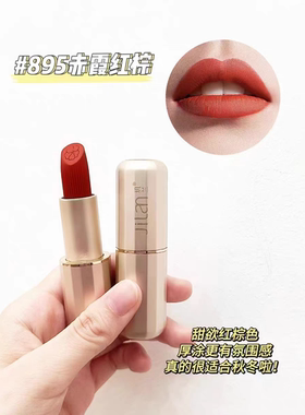 可可瑟沁透空气感唇膏口红正品