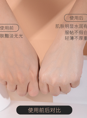 可可瑟隔离霜提亮遮瑕隐形毛孔