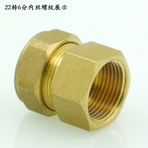 15铜卡套内丝直接16转4分6分铜管快速接头快插卡套式22卡套接头铜 - 图2