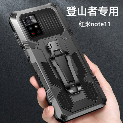 红米note11手机壳note11pro防摔pro+保护套小米redmi男全包硅胶米11por软壳5g版新款proplus个性高档创意外壳