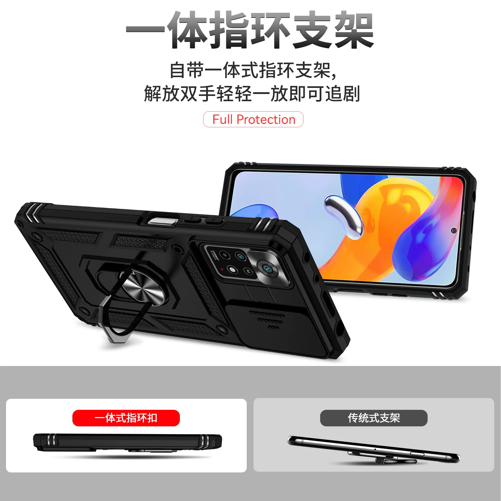 适用红米note11手机壳军工级防摔Redmi note11S保护套新款note11pro国际版推窗滑盖镜头磁吸指环支架全包潮壳 - 图2