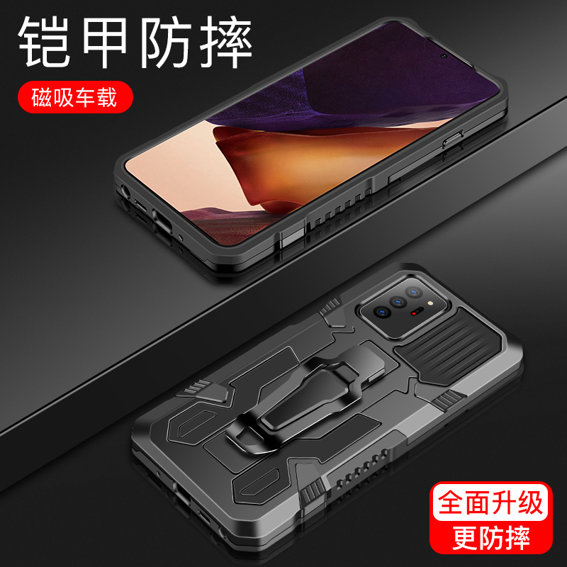 军事防摔适用三星S20手机壳Note20 Ultra全包+Plus硅胶保护套男潮 - 图0