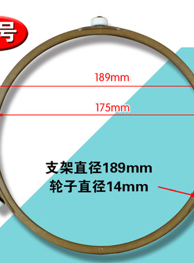 包邮微波炉配件玻璃转盘