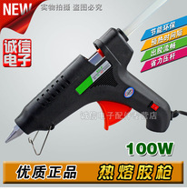With switch hot melt adhesive gun 11mm coarse glue stick ultra-price-performance 100W hot melt adhesive gun