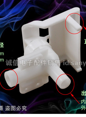 饮水机水嘴/开关水龙头冷热水嘴琴键按压式/通用/宽体全新