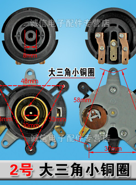 电热水壶配件温控开关耦合器