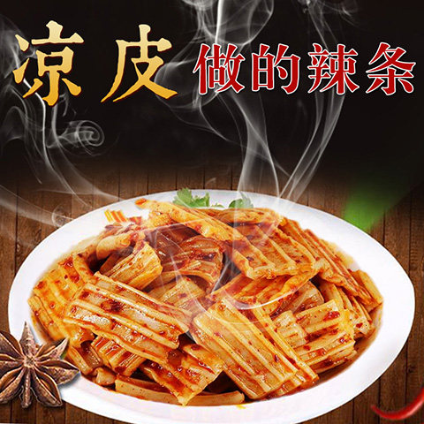 麻辣小零食辣味面筋凉皮辣条小1斤吃休闲食品网红四川特产散装辣 - 图2