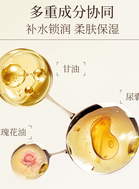 金盏花全身补水保湿身体乳滋润
