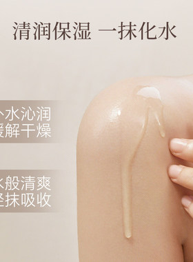 桑得甘油山茶花保湿买全身护肤露