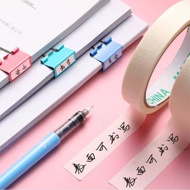 美纹纸胶带美术生画画专用喷漆装修装饰遮蔽美缝无痕纸胶带包邮