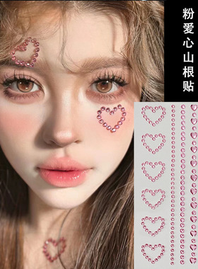 贴钻闪亮音乐节妆表演脸部贴纸
