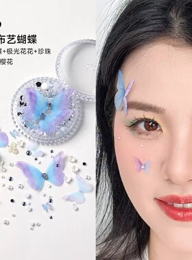 儿童节表演出脸上饰品水钻仿真冰块蝴蝶结妆人鱼亮片闪亮小花贴钻