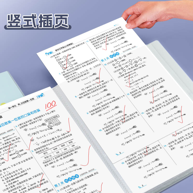 得力A4资料册文件夹透明插页琴谱夹乐谱夹幼儿园儿童试卷收纳册袋整理学生奖状孕检报告单画册产检夹子收集册 - 图1