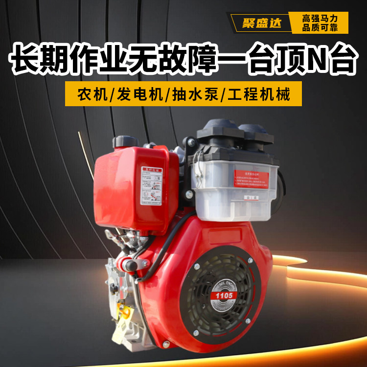 常州单缸风冷柴油机173/178/186/190/农用微耕机水泵柴油发动机,淘宝优惠券,粉丝福利购,淘宝优惠卷