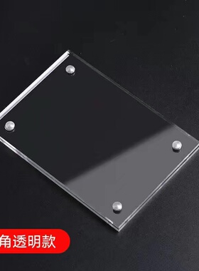 亚克力相框定制挂墙照片框免打孔磁吸证书框透明a4纸画框简介展示