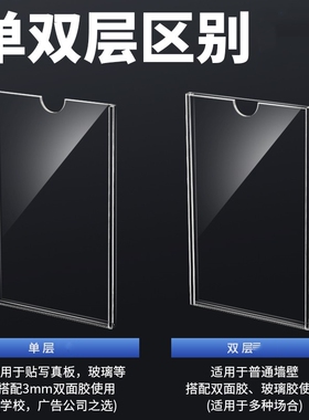 亚克力a4纸透明框文件框资料架插页收纳照片上墙相框相片框展示盒