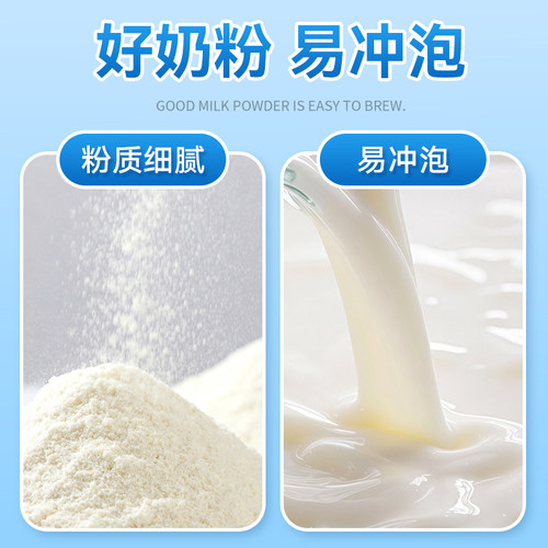 思我特犊牛奶粉犊牛代乳粉喂小牛喝的小牛犊专用牛用兽用动物牛羊 - 图1