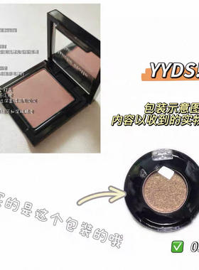 小猴子推荐！blanche etoile/滨田胜单色眼影小样粉膏301试色