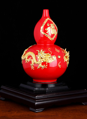 双龙戏珠陶瓷红葫芦福字当头客厅办公室玄关工艺品装饰摆件专享