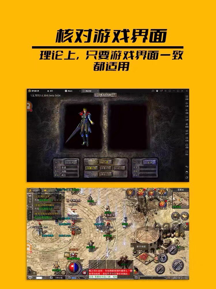 原始传奇辅助挂机脚本云雀小龙蚂蚁贪玩91翻天传奇之战1.76怀旧