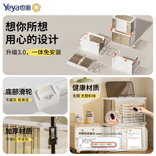 也雅衣服整理箱收纳箱大容量超大飘窗柜子衣物可折叠推拉门储物柜 - 图3