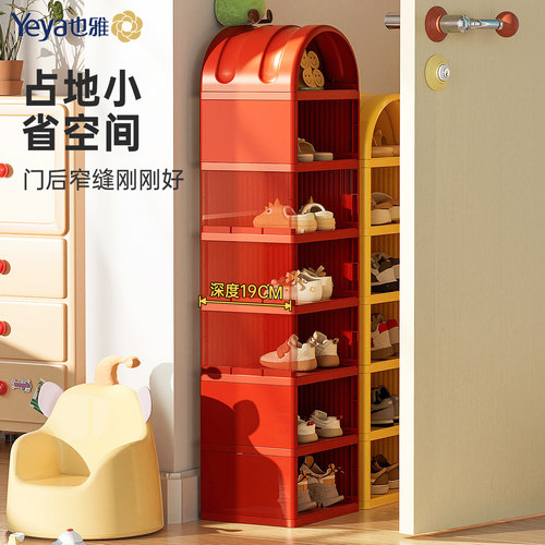 也雅儿童专用鞋架小型简易窄小收纳鞋柜家用入户门口置物架 - 图1