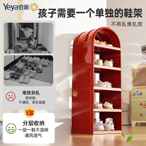 也雅儿童专用鞋架小型简易窄小收纳鞋柜家用入户门口置物架 - 图0