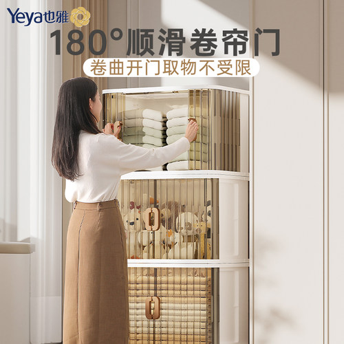 也雅衣服整理箱收纳箱大容量超大飘窗柜子衣物可折叠推拉门储物柜 - 图0