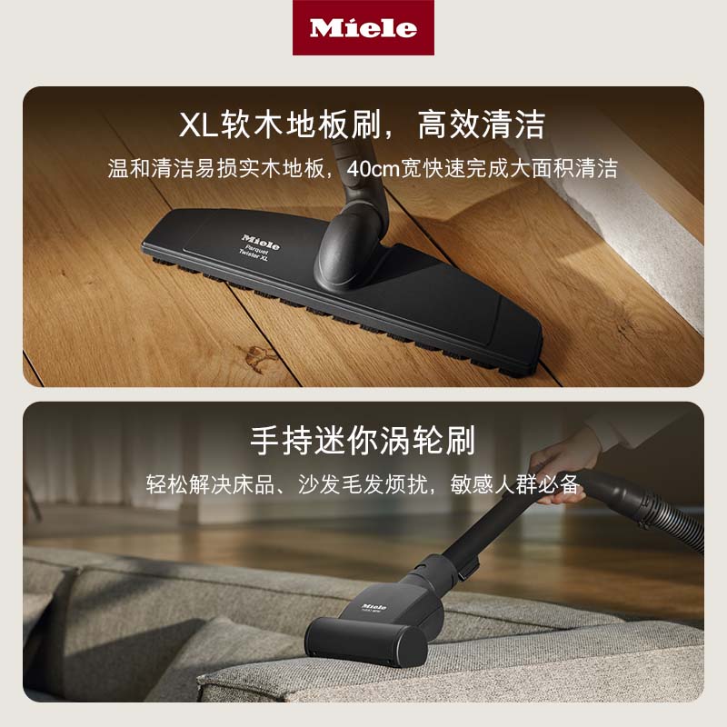 Miele美诺官方吸尘器大吸力家用小型地板宠物卧式吸尘器C3莲花白-图2