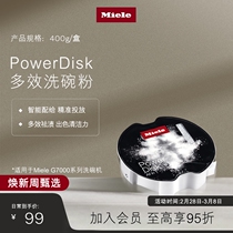 Merino Miele fonctionnaire PowerDisk à multiples effets dishlavage en poudre 1 boîte adaptée aux lave-vaisselle de la série G7000