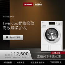 Merino Miele Official Imports 9kg Fully automatic drum Home Washing machine Large capacity kg WCD661