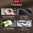 [爆款]Miele美诺洗烘套装11+10KG小金刚ProMax大容量家用691/791