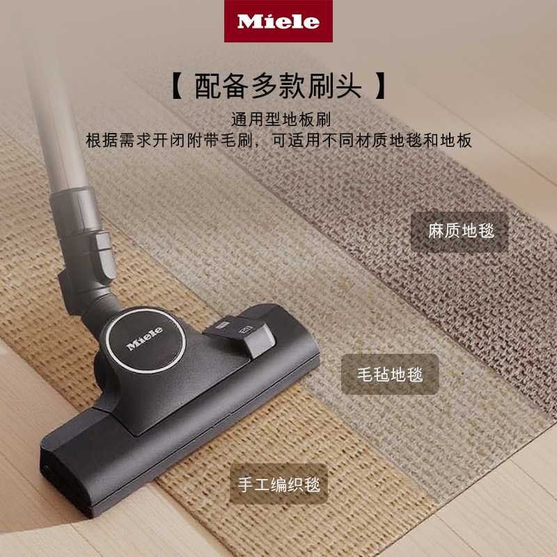 美诺Miele家用有线卧式强力吸尘器地毯宠物猫毛吸尘机M1暖阳黄,淘宝优惠券,粉丝福利购,淘宝优惠卷
