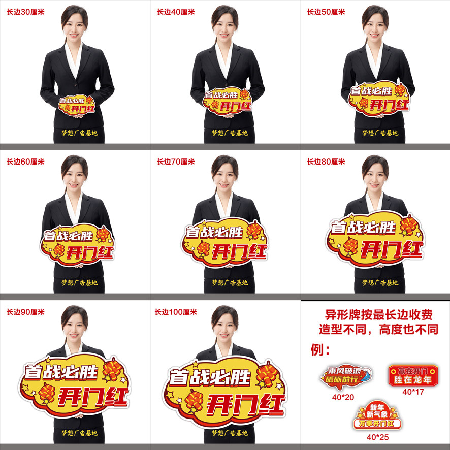 新年颁奖牌一等奖捐款企业公司年会晚会KT板定制现金支票拍照道具,淘宝优惠券,粉丝福利购,淘宝优惠卷