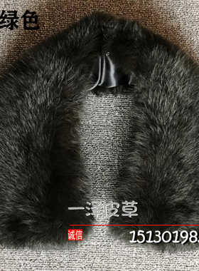 真兔毛大领子整皮纯色翻领男冬季