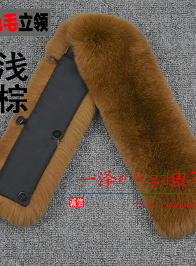 真皮冬季保暖正品真兔毛领子立领